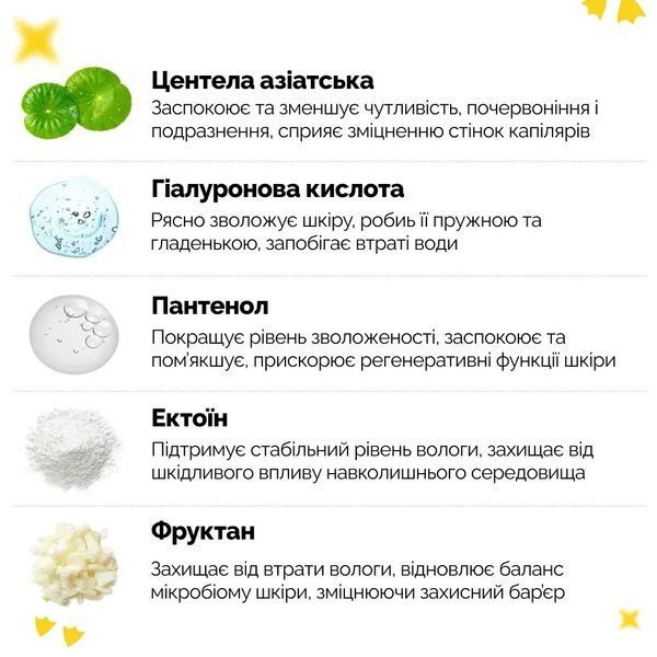 Зволожувальна сонцезахисна крем-сироватка з центелою Benton CICA Gel Sunscreen Serum SPF50+/ PA++++, 50 мл 2_07_035 фото