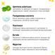 Зволожувальна сонцезахисна крем-сироватка з центелою Benton CICA Gel Sunscreen Serum SPF50+/ PA++++, 50 мл 2_07_035 фото 4