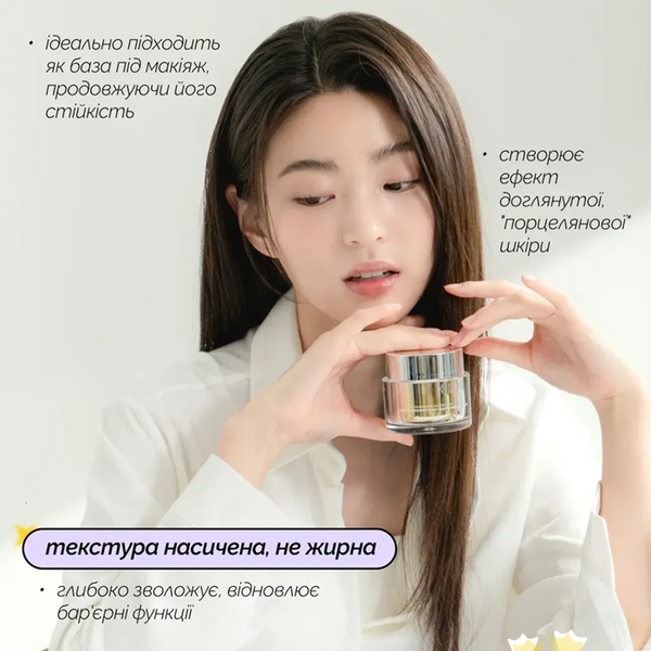 Освітлювальний крем з ніацинамідом та пантенолом Dr.Althea Niathione Cream 30 мл 2_05_068 фото