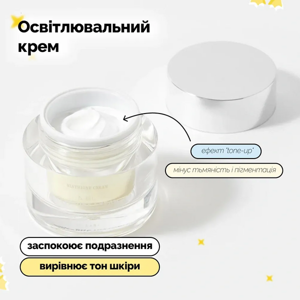 Освітлювальний крем з ніацинамідом та пантенолом Dr.Althea Niathione Cream 30 мл 2_05_068 фото