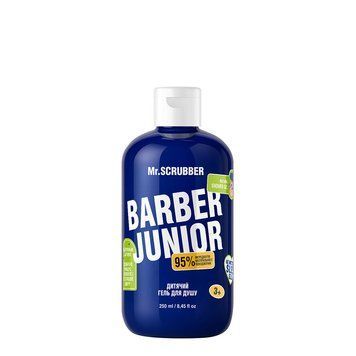 Дитячий гель для душу Barber Junior Mr.SCRUBBER 6_03_053 фото