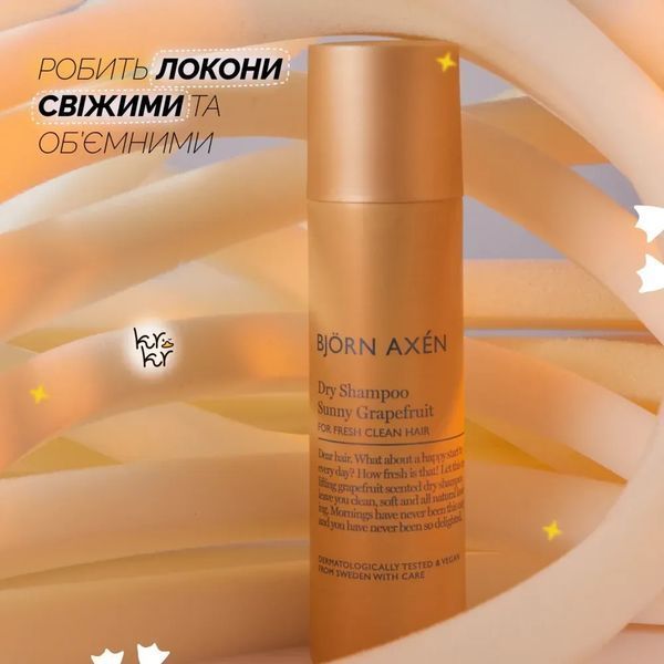 Bjorn Axen Сухий шампунь "Грейпфрут" Dry Shampoo Sunny Grapefruit 150 ml 1_01_025 фото