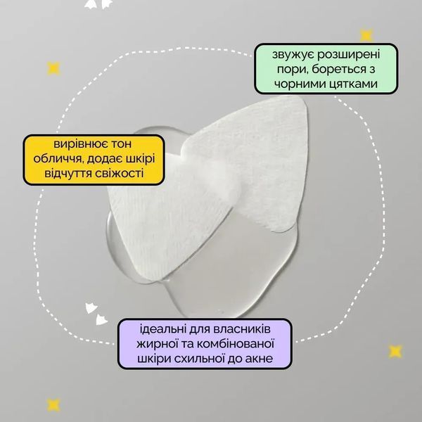 Тонізуючі пади з екстрактом чайного дерева Dr.Ceuracle Tea Tree Purifine Toner Pad, 60 шт 2_08_008 фото