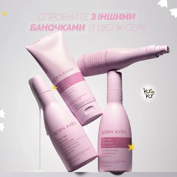 Bjorn Axen Маска для фарбованого волосся Color Seal Mask 200 ml 1_03_018 фото