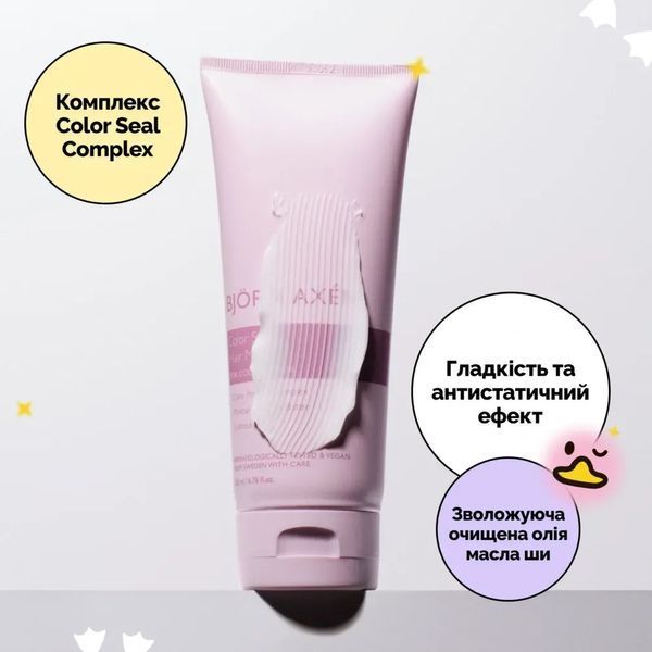 Bjorn Axen Маска для фарбованого волосся Color Seal Mask 200 ml 1_03_018 фото
