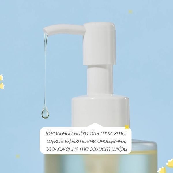 Гідрофільне очищуюче масло ROUND LAB 1025 Dokdo Cleansing Oil 200 ml 2_01_005 фото