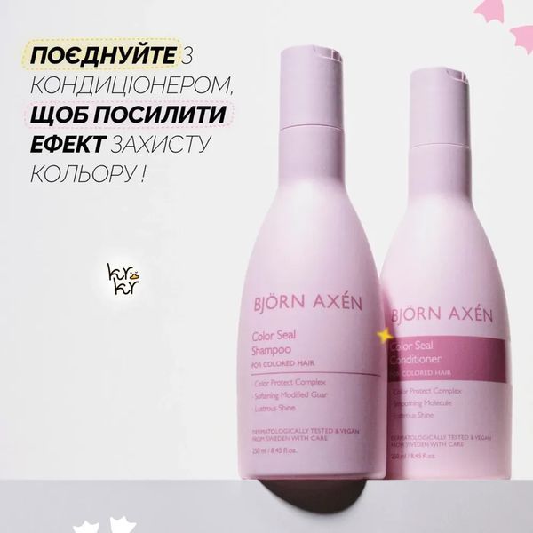 Bjorn Axen Шампунь для фарбованого волосся Color Seal Shampoo 250 ml 1_01_030 фото