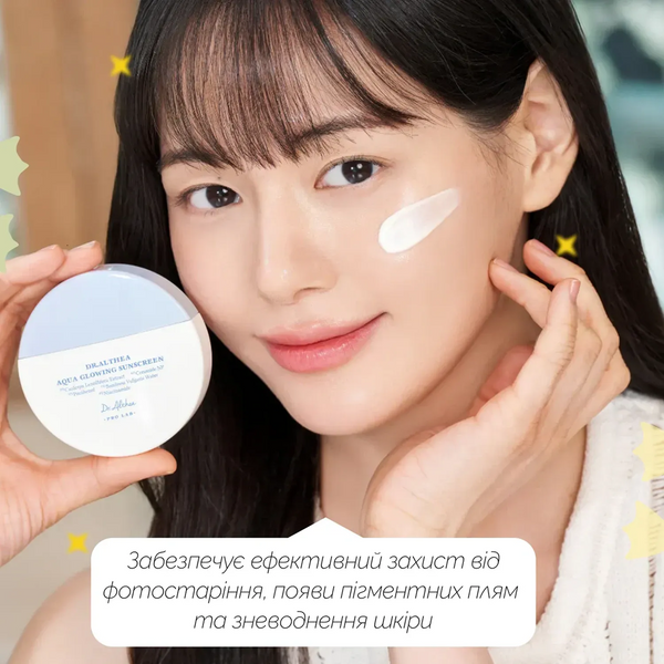 Зволожувальний сонцезахисний крем з пантенолом Dr.Althea Aqua Glowing Sunscreen 45 мл 2_07_042 фото