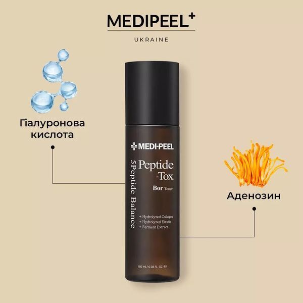 Антивіковий тонер Medi-Peel Bor-Tox 5 Peptide Toner, 30ml 2_12_004 фото
