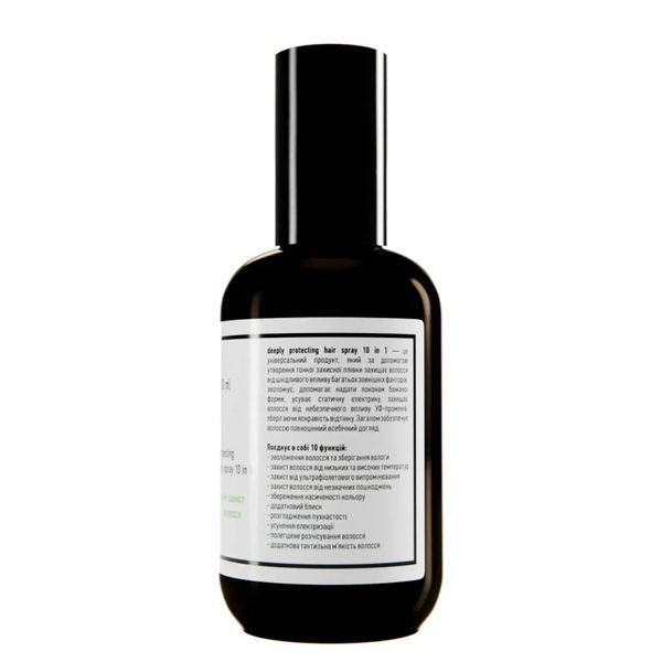 Спрей-захист для волосся 10в1 DEEPLY Protecting Hair Spray 10in1, 200 мл 1_05_101 фото