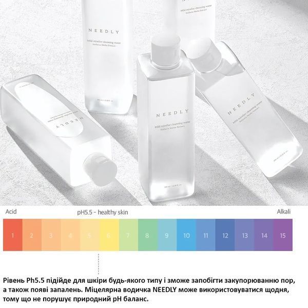 М'яка міцелярна вода для очищення шкіри Needly Mild Micellar Cleansing Water, 50 мл 2_12_015 фото