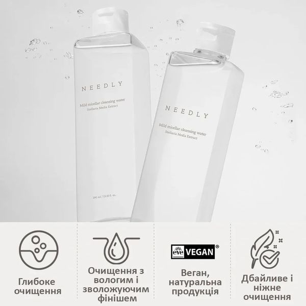 М'яка міцелярна вода для очищення шкіри Needly Mild Micellar Cleansing Water, 50 мл 2_12_015 фото