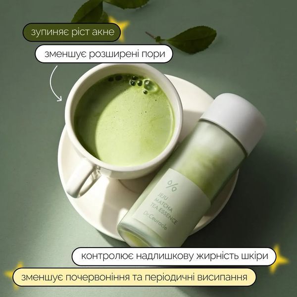 Зволожувальна есенція з гідролатом зеленого чаю та екстрактом матча Dr.Ceuracle Jeju Matcha Tea Essence 150 мл 2_03_041 фото
