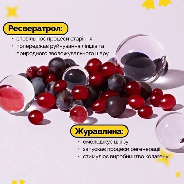 Стартова есенція з ресвератролом та екстрактом журавлини Dr.Ceuracle Vegan Active Berry First Essence, 150мл 2_03_028 фото