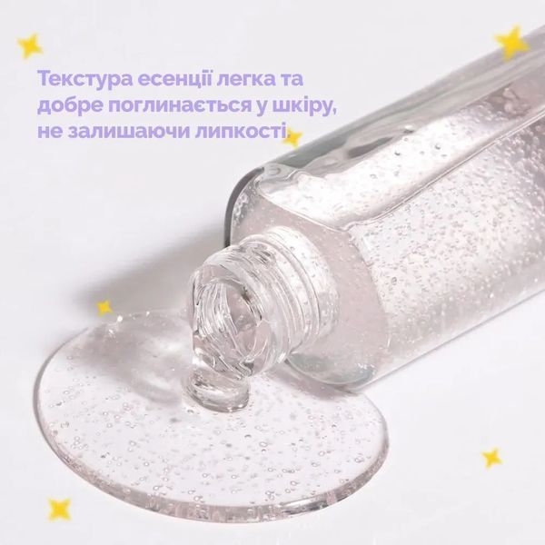 Стартова есенція з ресвератролом та екстрактом журавлини Dr.Ceuracle Vegan Active Berry First Essence, 150мл 2_03_028 фото