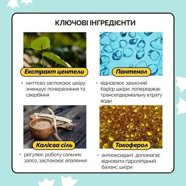 Сонцезахисний крем з Центелою Benton Air Fit UV defense Sun Cream SPF50+/PA++++ 12 ml 2_12_014 фото