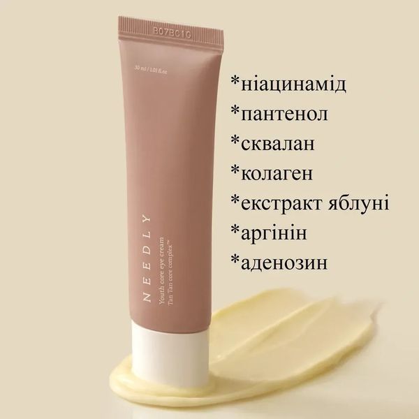 Крем для шкіри навколо очей Needly Youth Core Eye Cream, 30г 2_11_026 фото