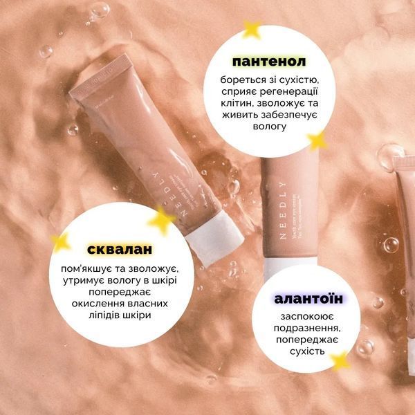 Крем для шкіри навколо очей Needly Youth Core Eye Cream, 30г 2_11_026 фото