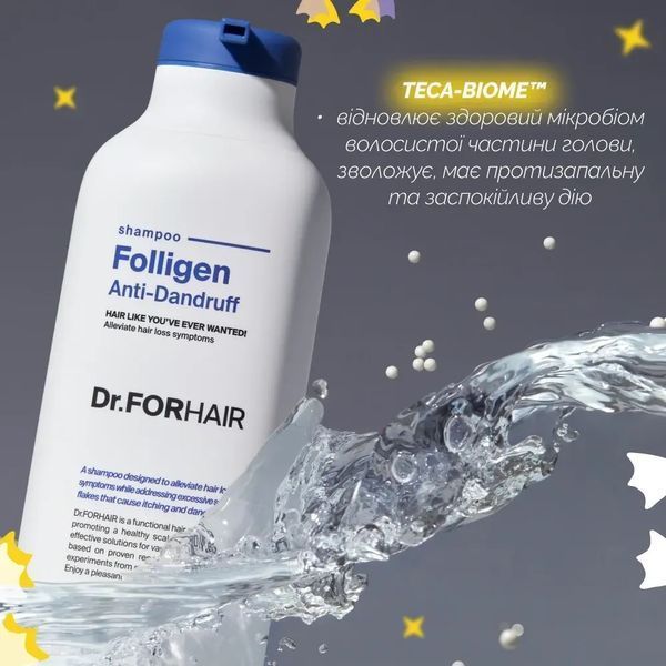 Шампунь проти лупи для ослабленого волосся Dr.FORHAIR Folligen Anti-Dandruff Shampoo, 300мл 1_01_050 фото