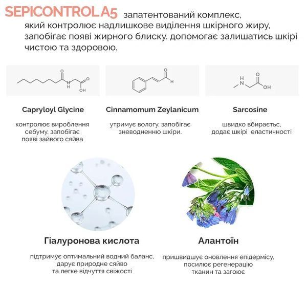 Себорегулюючий тонер для обличчя &ldquo;5-альфа контроль&rdquo; Dr.Ceuracle 5&alpha; Control Clearing Toner, 120 мл 2_03_031 фото