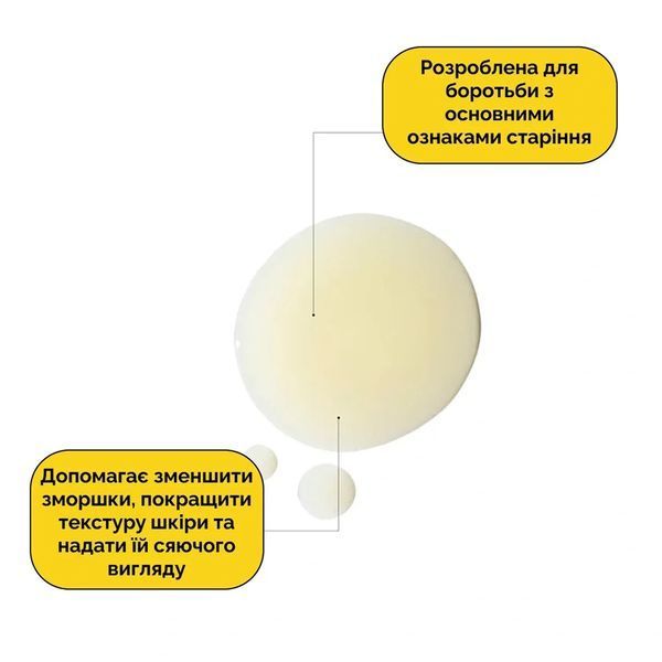 Освітлююча сироватка проти старіння GENTLE REJUVENATION SERUM 30 мл 2_04_029 фото