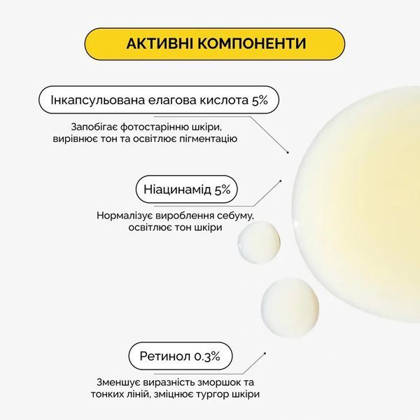 Освітлююча сироватка проти старіння GENTLE REJUVENATION SERUM 30 мл 2_04_029 фото