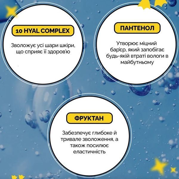 Двофазний зволожувальний міст з гіалуроновою кислотою Dr.Ceuracle Hyal Reyouth Oil Drop Mist 2_03_034 фото