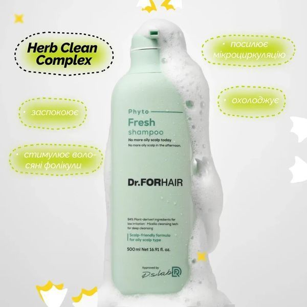 Міцелярний шампунь для жирної шкіри голови Dr.FORHAIR Phyto Fresh Shampoo, 10мл (Саше) 1_10_025 фото