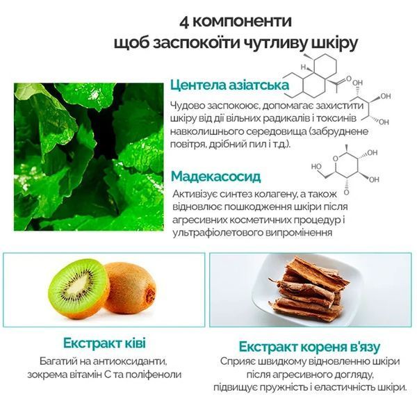 Заспокійливий тонер з центелою азіатською Dr.Ceuracle Cica Regen 92 Toner, 120мл 2_03_035 фото