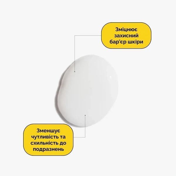 Сироватка з високою дозою керамідів Theramid Ceramide Treatment 2_04_063 фото