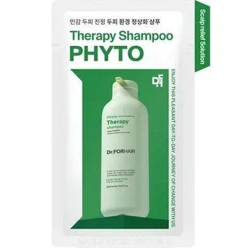 Фітотерапевтичний шампунь для чутливої шкіри голови Dr.FORHAIR Phyto Therapy Shampoo, 10 ml 1_10_027 фото