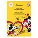 Тканинна маска для обличчя з ретинолом JMsolution COLLECTION VITAL RETINOL MASK 2_10_064 фото 1